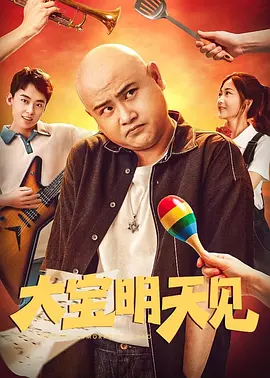 东北老女人啪啪国语对白