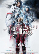 chinese国产老太hd